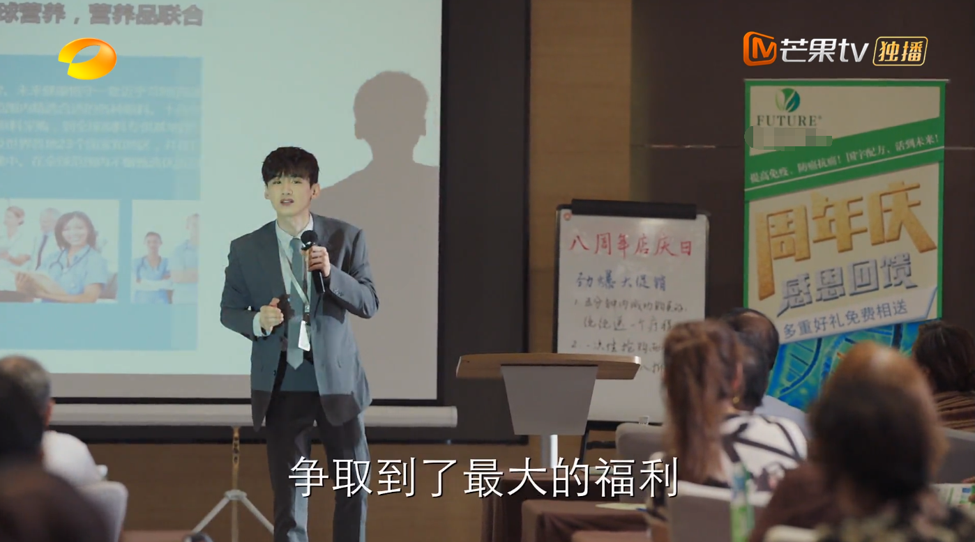 《八零九零》首播!吴倩状态疲惫造型显老,白敬亭被调侃本色出演