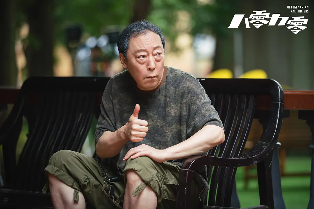 《八零九零》首播,剧情老套,评价两极分化,吴倩白敬亭被拖累