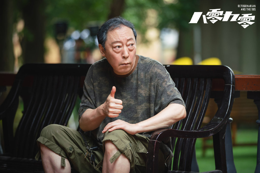 《八零九零》首播!吴倩状态疲惫造型显老,白敬亭被调侃本色出演