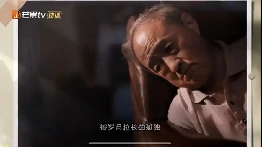 白敬亭、倪大红演祖孙？《八零九零》播出，这个养老院里有什么？