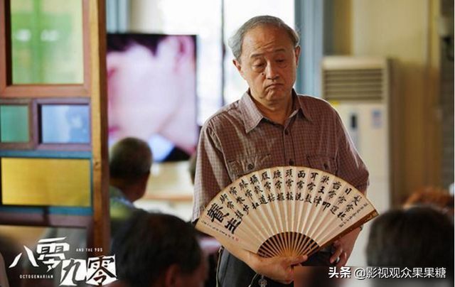 为什么大家要看白敬亭的《八零九零》?这三个看点,不容错过
