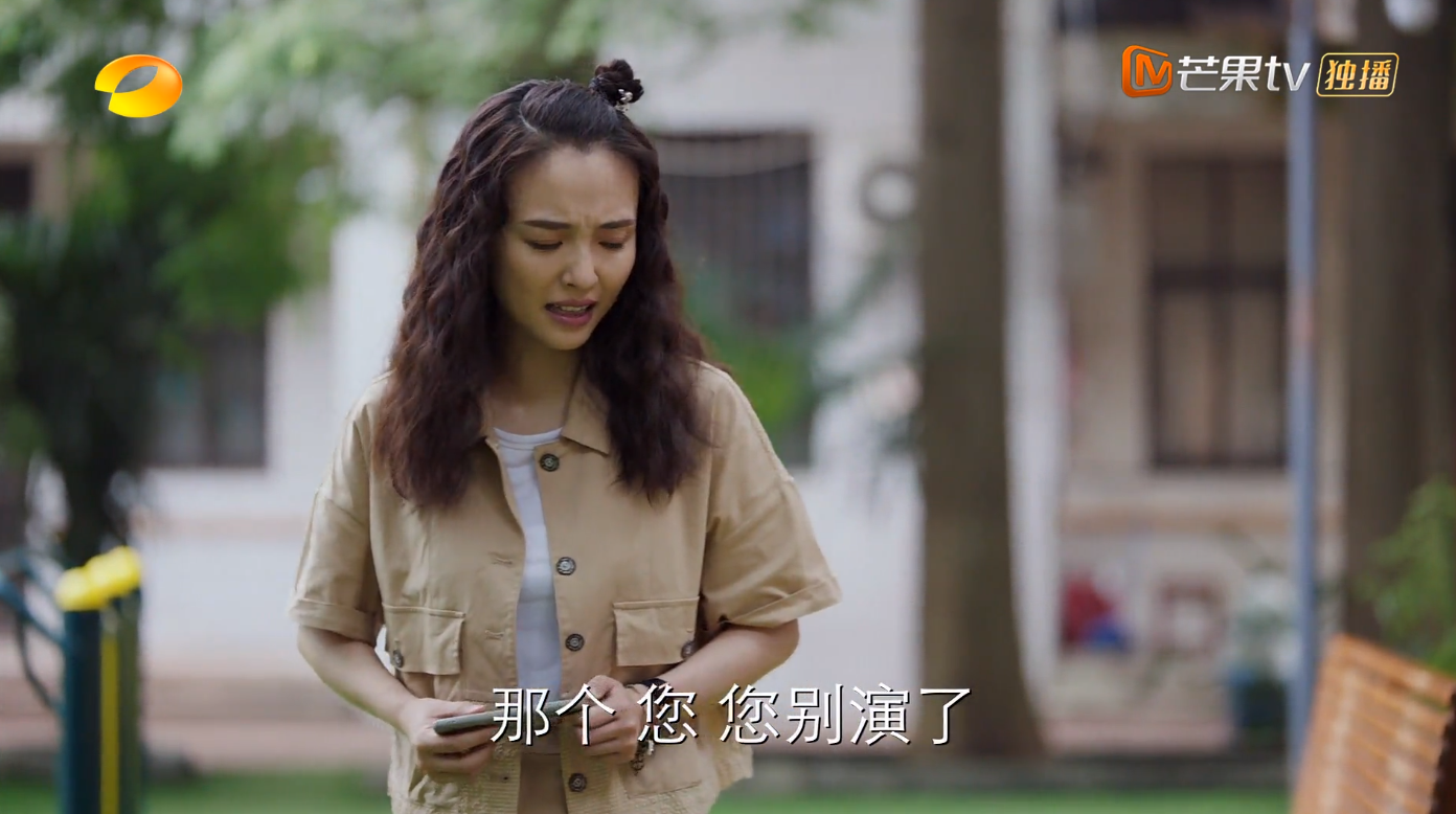 《八零九零》首播!吴倩状态疲惫造型显老,白敬亭被调侃本色出演