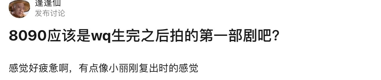 《八零九零》为保收视率剪掉片头,吴倩表情乱飞,白敬亭细节到位
