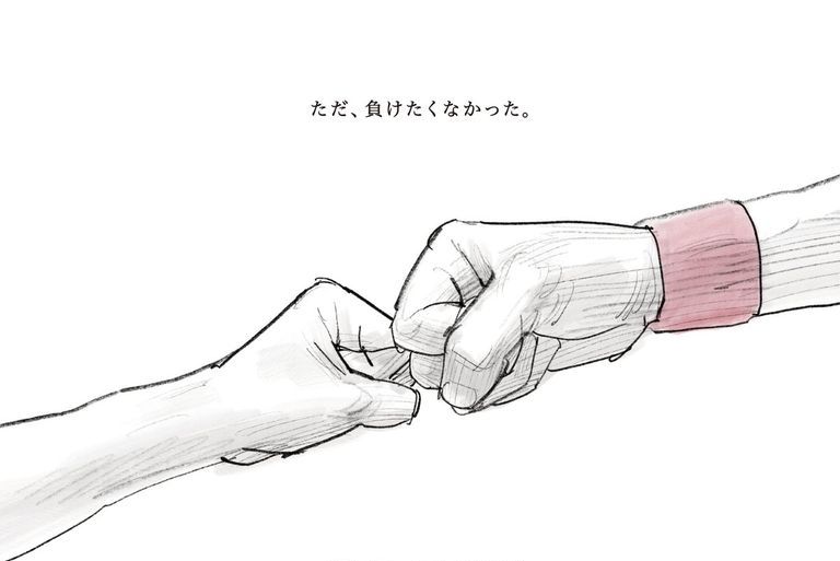 《灌篮高手》电影版亮点