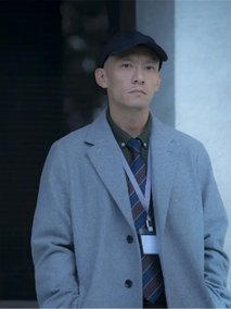 缉魂