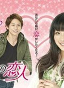 他是妹妹的恋人