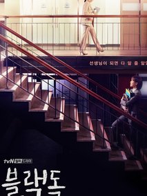 黑狗