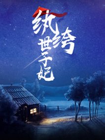 皎若云间月