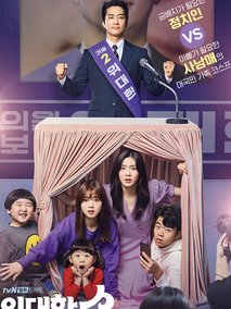 伟大的Show