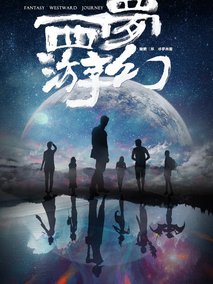 指尖少年