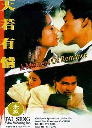 天若有情1追梦人