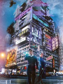 金宵大厦