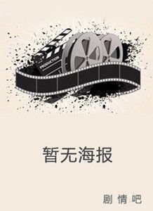 生活万岁