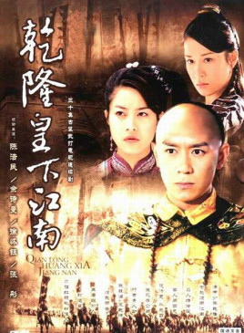 江南京华梦