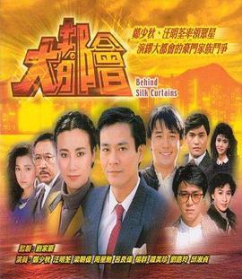 大都会