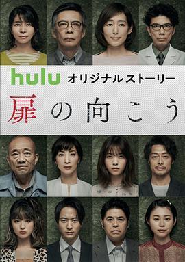 轮到你了番外篇