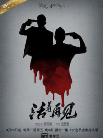 活着再见