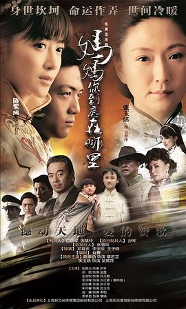 妈妈你到底在哪里