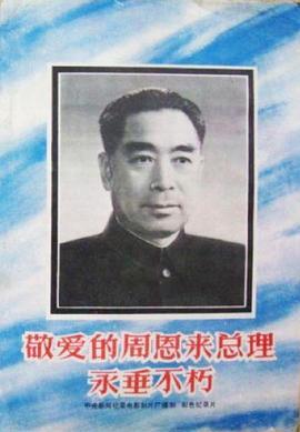 十送红军