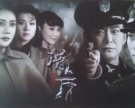 猎虎1946