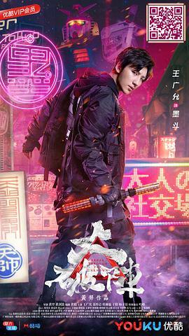 大破阵