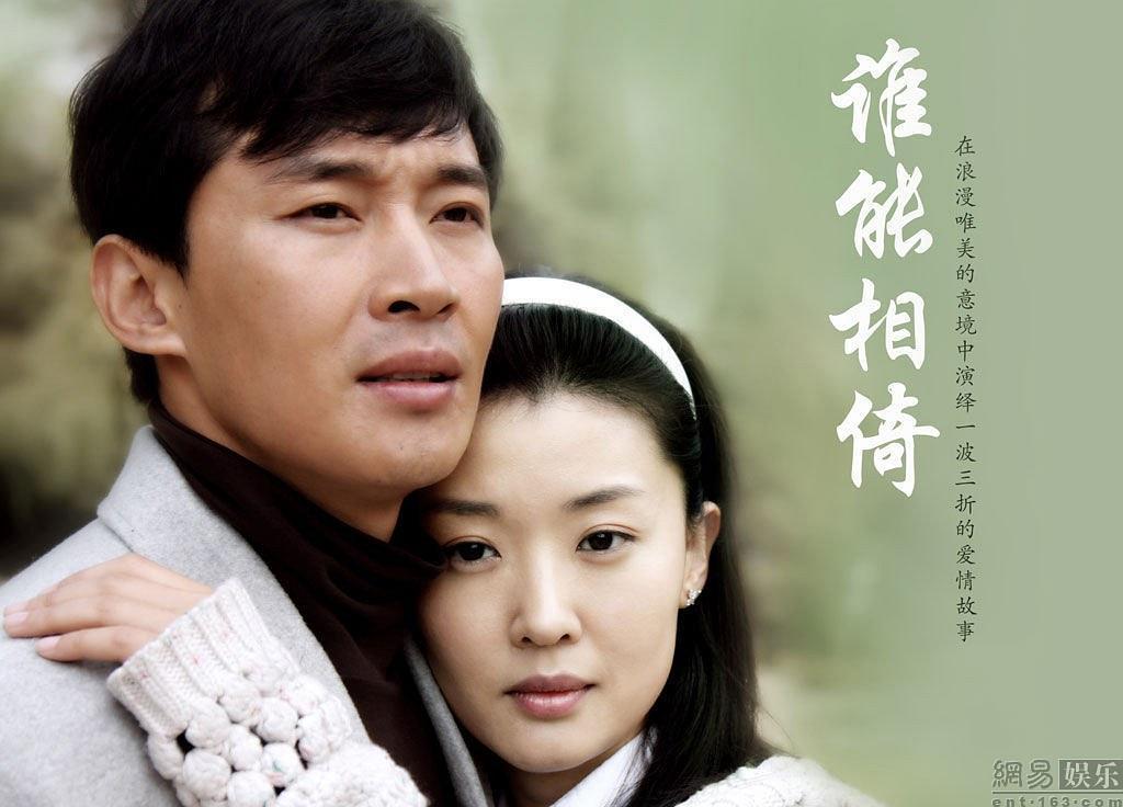 剩女的嫁衣