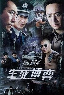 生死博弈