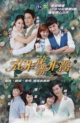 雾非雾