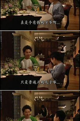 热血教师