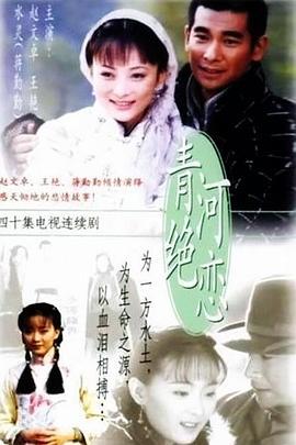 新一剪梅