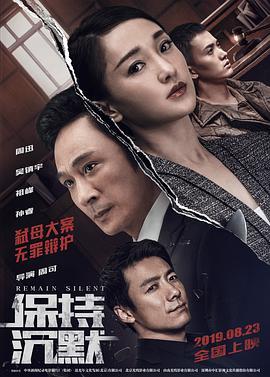 无罪辩护