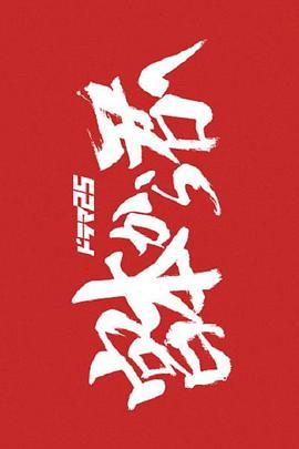 从宫本到你