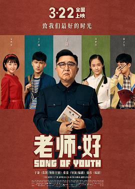 你是我的命