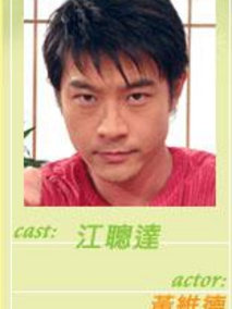 欲望人生