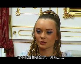 书呆子复仇记2