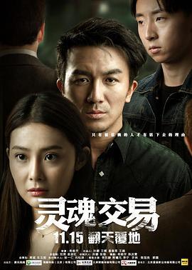 交易之香水有毒