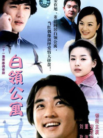 白领公寓