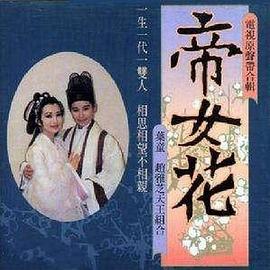 乱世不了情