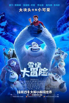 寻人大师3