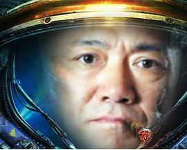谁敢亮剑