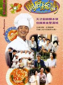 阖府统请