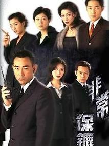 非常保镖
