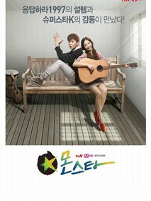 Monstar