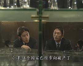 再见小津老师