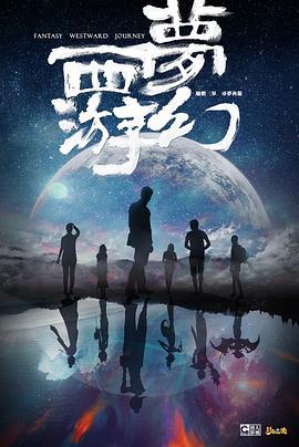 超级玩家