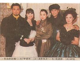谁杀了大明星
