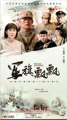 老虎队