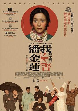 我叫黄国盛