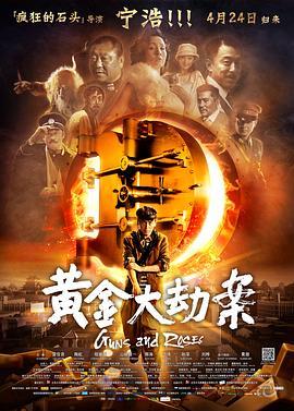 近亲谜案