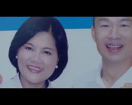 炮仔声